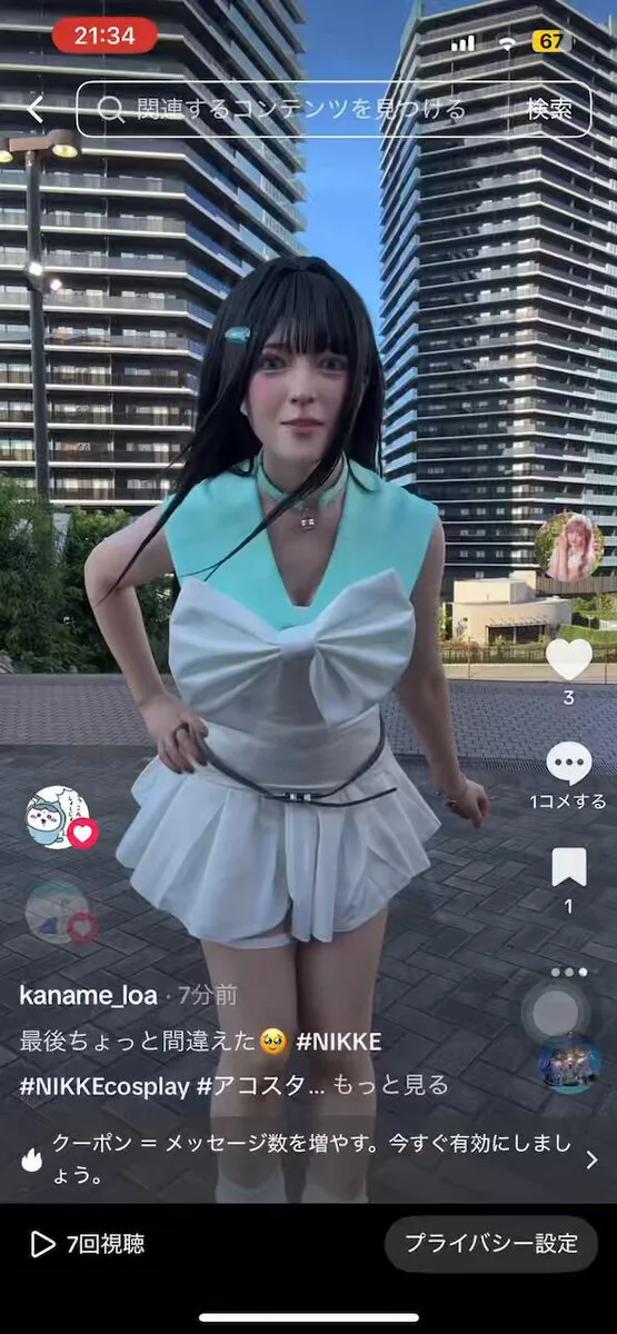 X VIDEOの公開投稿に掲載された画像 1／1