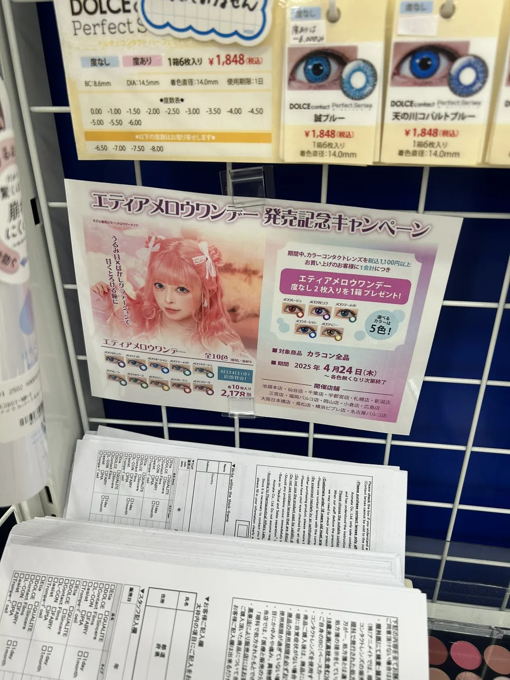X PHOTOの公開投稿に掲載された画像 1／1