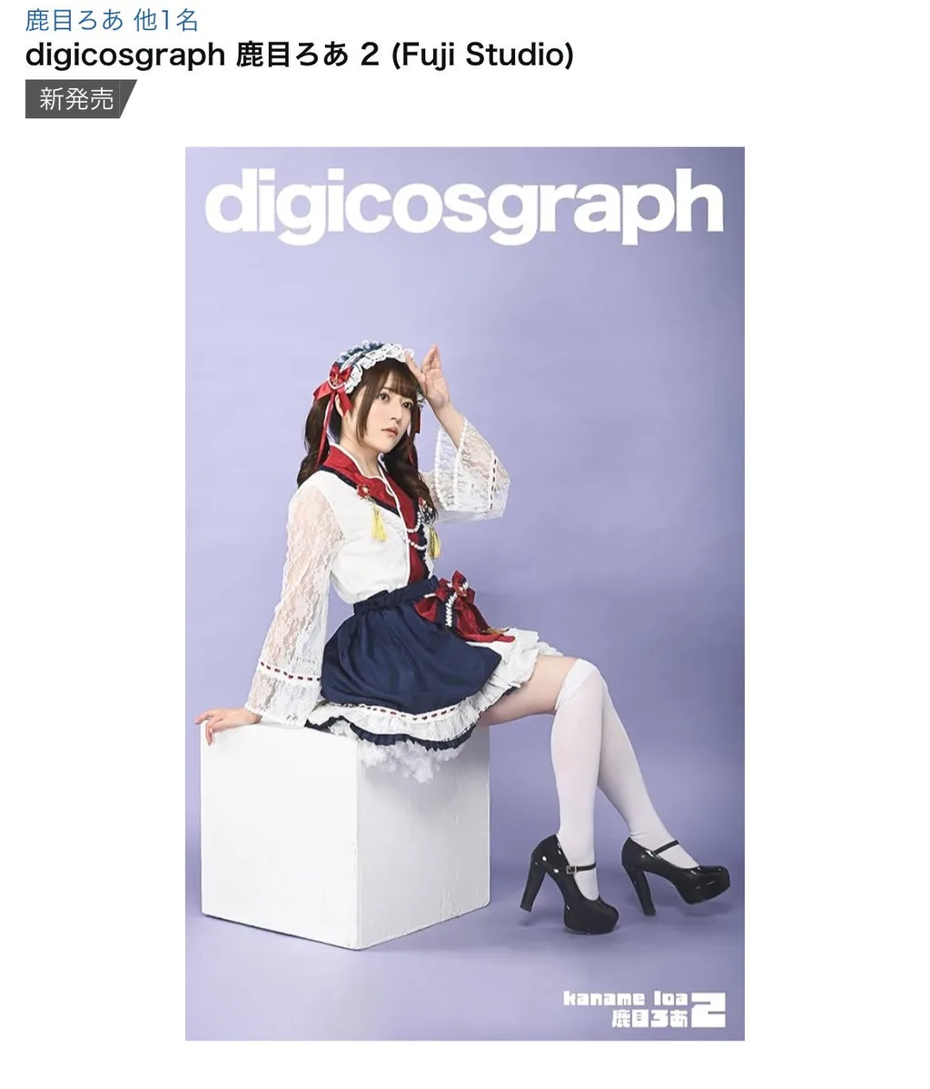 X PHOTOの公開投稿に掲載された画像 1／1
