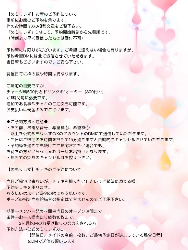 X PHOTOの公開投稿に掲載された画像 2／5