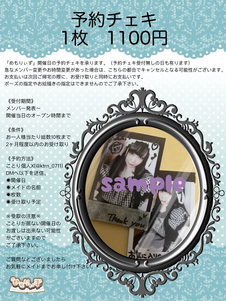 X PHOTOの公開投稿に掲載された画像 5／5