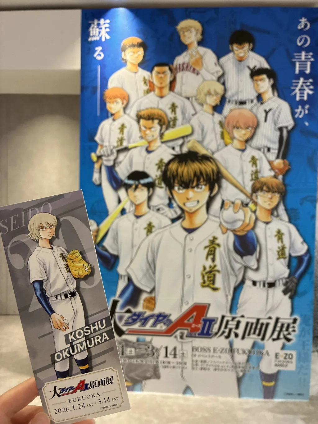 X PHOTOの公開投稿に掲載された画像 1／4