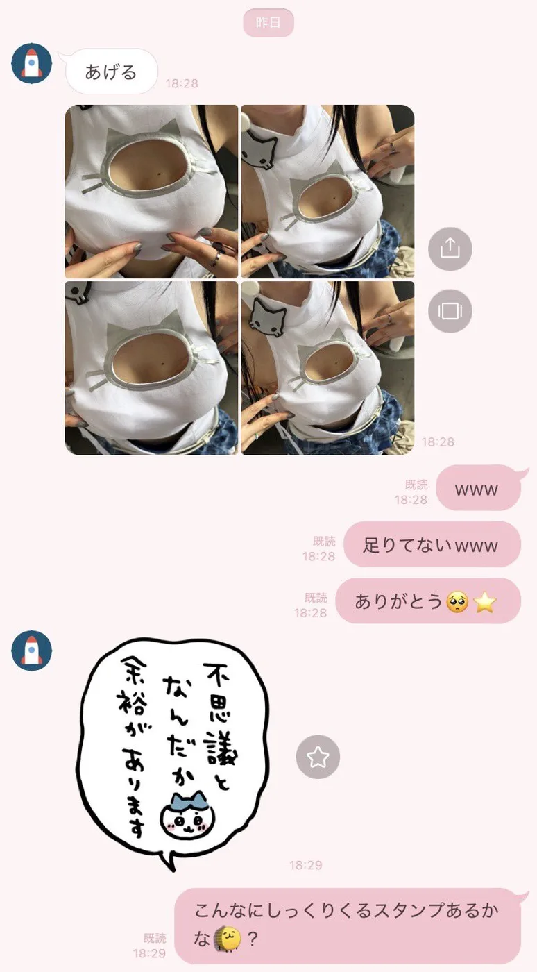 X PHOTOの公開投稿に掲載された画像 1／2