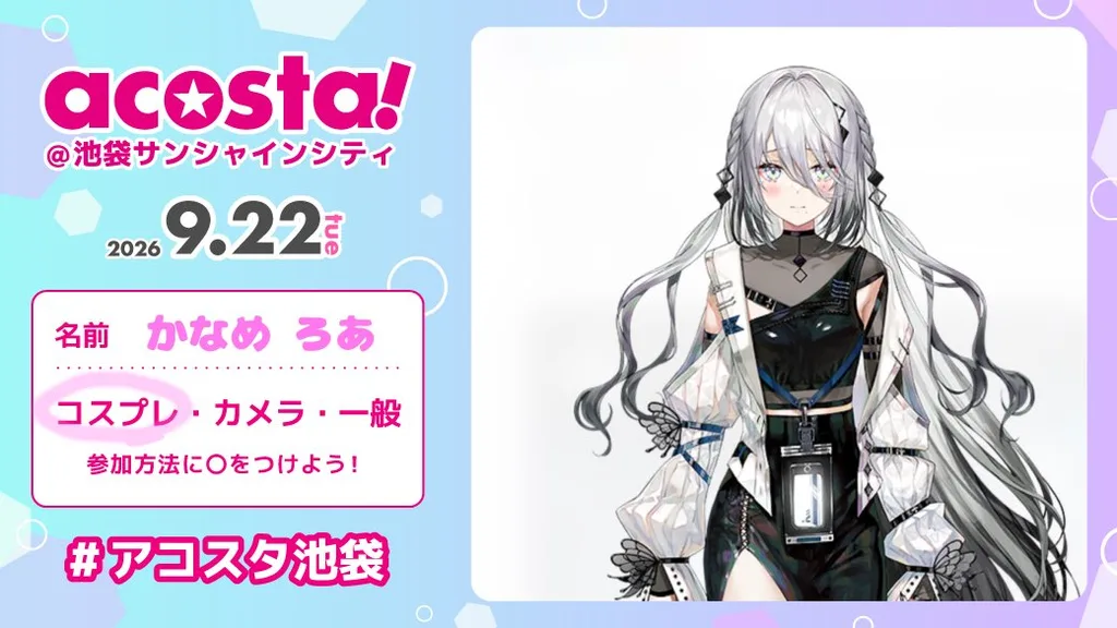 X PHOTOの公開投稿に掲載された画像 1／1
